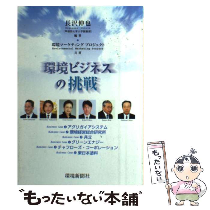 ����š� �Ķ��ӥ��ͥ���ĩ�� Ĺ������ / Ĺ�� ����, �Ķ��ޡ����ƥ��󥰥ץ��������� / �Ķ���ʹ�� [ñ����]�ڥ᡼��������̵���ۡں�û������ã�б���