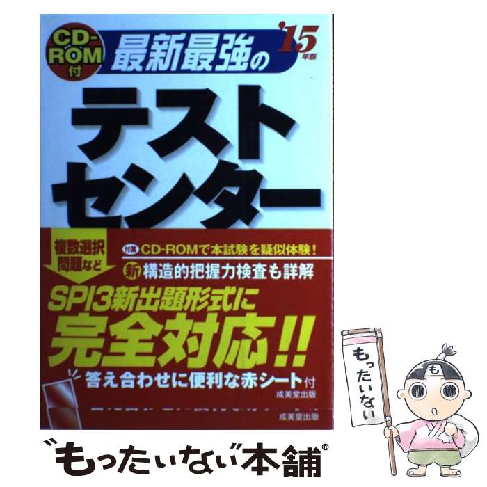 š ǿǶΥƥȥ󥿡 15ǯ /  / Ʋ [ñܡʥեȥС]ڥ᡼̵ۡںûãб