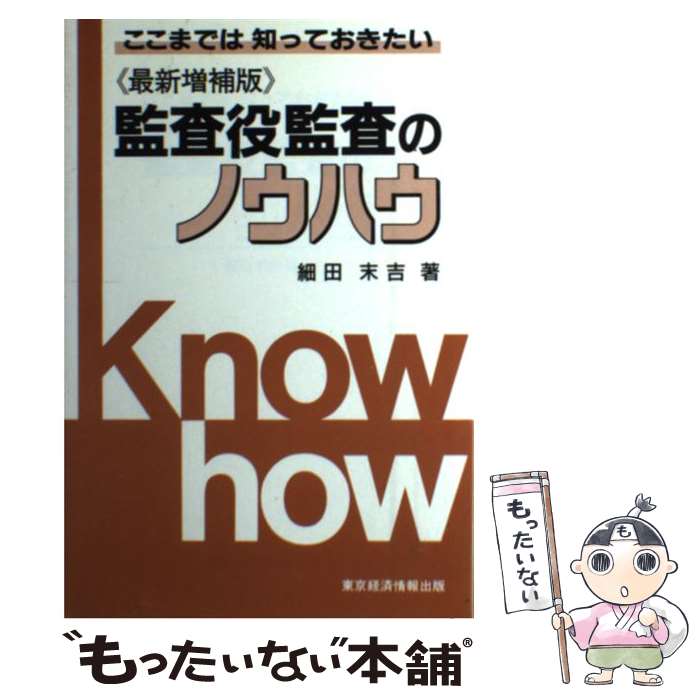 ����š� �ƺ���ƺ��ΥΥ��ϥ��ǿ������� / ���� ���� / ����кѾ������ [�ڡ��ѡ��Хå�]�ڥ᡼��������̵���ۡں�û������ã�б���