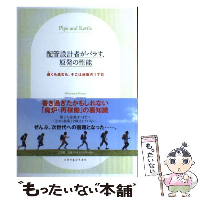 ����š� �۴��߷׼Ԥ��Х餹����ȯ����ǽ / ���� ���� / ���޴� [ñ����]�ڥ᡼��������̵���ۡں�û������ã�б���