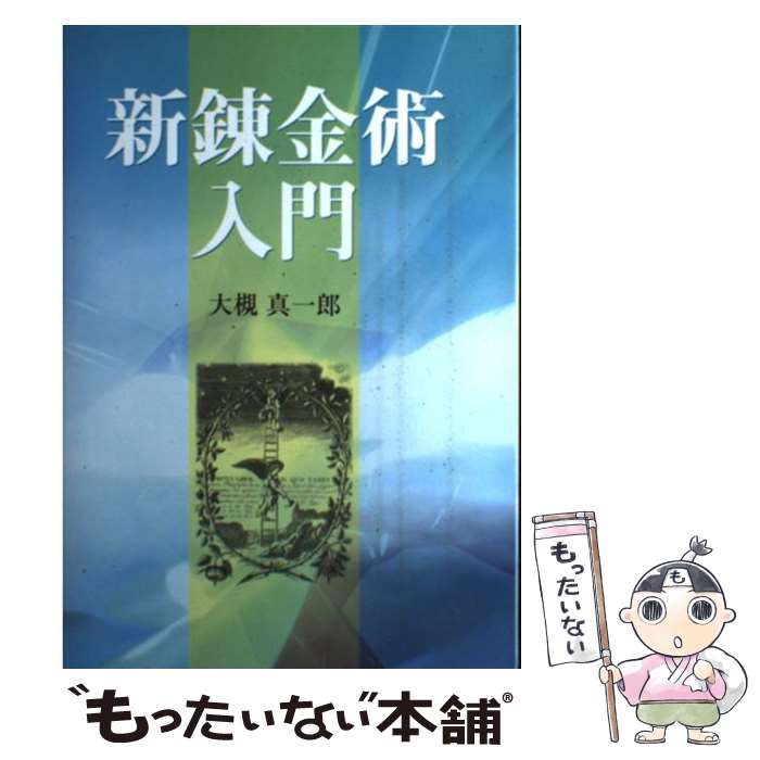 ����š� ��ϣ������� / ���� ����Ϻ / �������֥å��� [ñ����]�ڥ᡼��������̵���ۡں�û������ã�б���