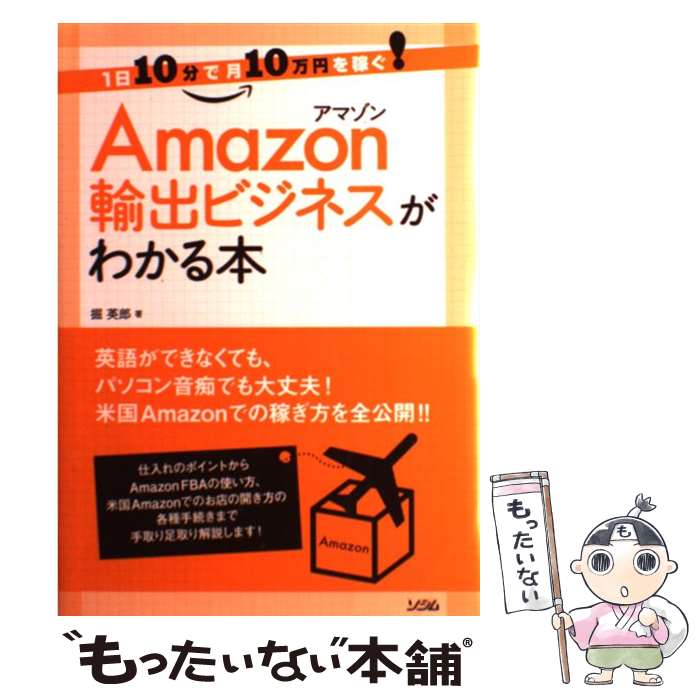 ����š� Amazon͢�Хӥ��ͥ����狼���� / ������Ϻ / ������ [ñ����]�ڥ᡼��������̵���ۡں�û������ã�б���