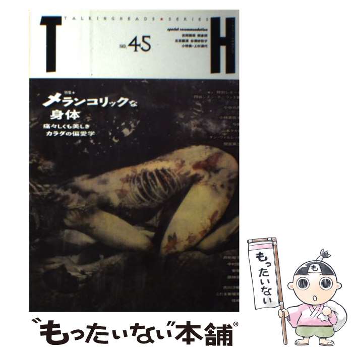 ����š� �ý� ���󥳥�å��ʿ��� / / ���ȥꥨ������ / ��񿷼� [ñ����]�ڥ᡼��������̵���ۡں�û������ã�б���