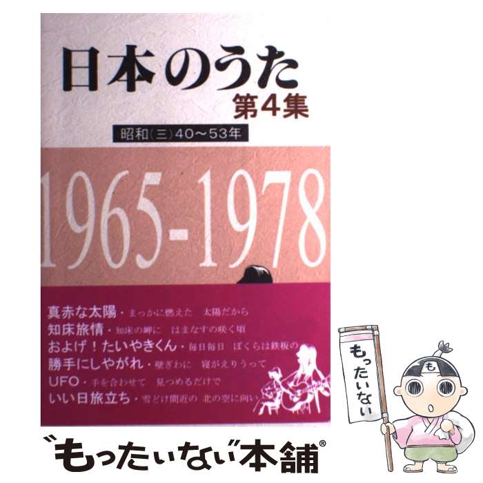 š ܤΤ 4 / ФԽ / Ф []ڥ᡼̵ۡںûãб