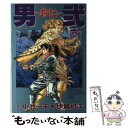 【中古】 男弐 6 / 小池 一夫, 伊賀 和洋 / 小池書院 [ペーパーバック]【メール便送料無料】【あす楽対応】