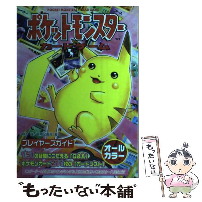 ����š� �ݥ��åȥ�󥹥��������ɥ�����ץ쥤�䡼�������� / ��¼ ��, �������� / �������� [ñ����]�ڥ᡼��������̵���ۡں�û������ã�б���