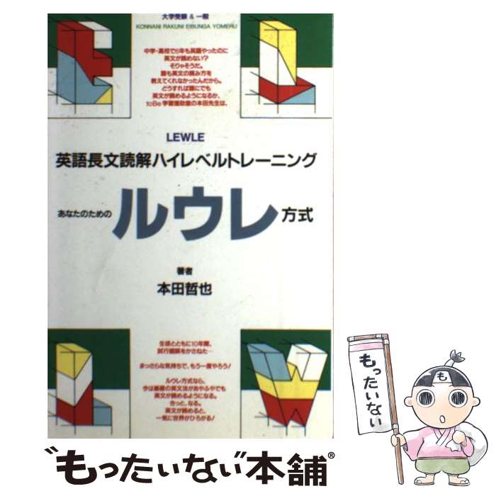 ����š� �Ѹ�Ĺʸ�ɲ�ϥ���٥�ȥ졼�˥󥰤��ʤ��Τ���Υ륦������ / ���� ů�� / KADOKAWA(��ǥ����ե����ȥ꡼) [ñ����]�ڥ᡼��������̵��...
