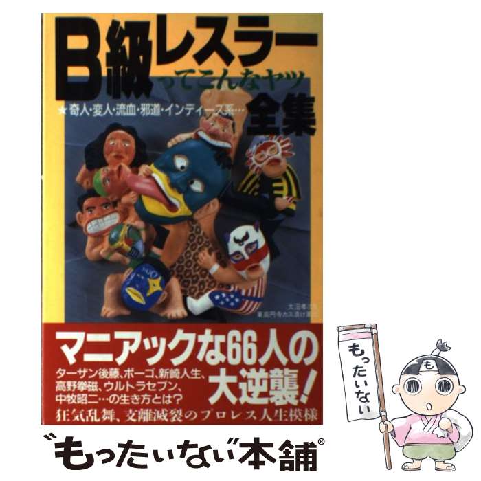 äʤޡŷԾŹ㤨֡š B쥹顼äƤʥ ͡ѿ͡ή졦ƻǥ /  , ߻Ҥ /  [ñ]ڥ᡼̵ۡںûãбۡפβǤʤ1,200ߤˤʤޤ