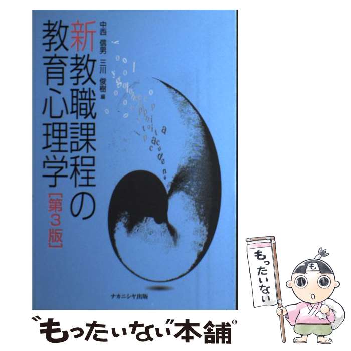����š� �����������ζ��鿴������3�� / ���� ����, ���� �Ӽ� / �ʥ��˥������ [ñ����]�ڥ᡼��������̵���ۡں�û������ã�б���
