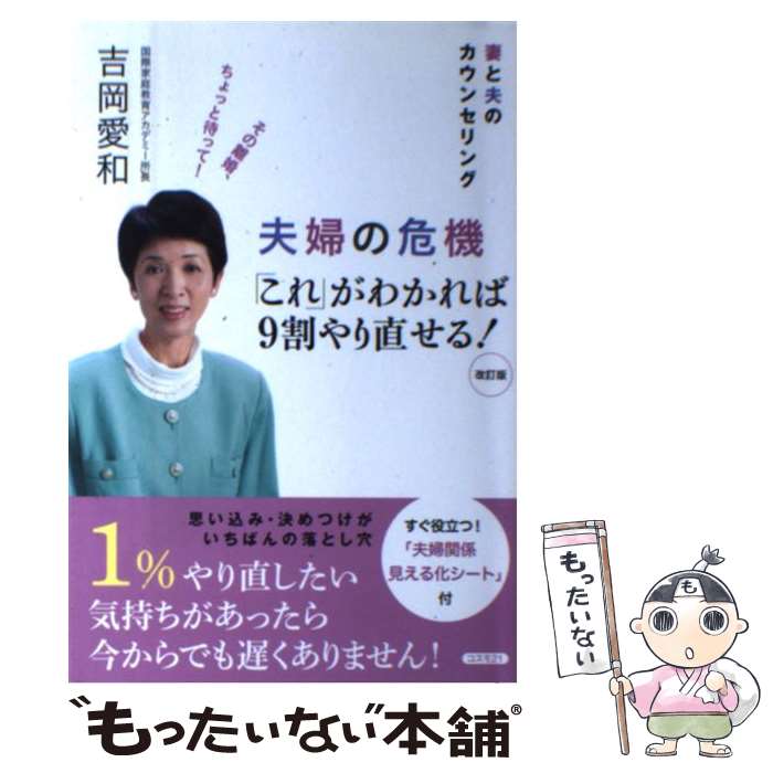 š ؤδ֤פ狼9ľ롪 ʤפΥ󥻥  / Ȳ  / ȥ [ñ]ڥ᡼̵ۡں...