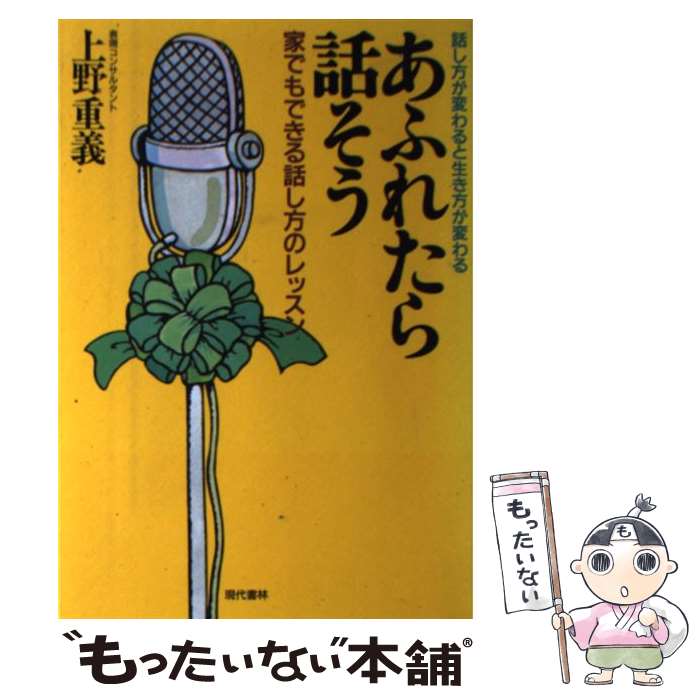 ����š� ���դ줿���ä��� / ���� �ŵ� / ������� [ñ����]�ڥ᡼��������̵���ۡں�û������ã�б���