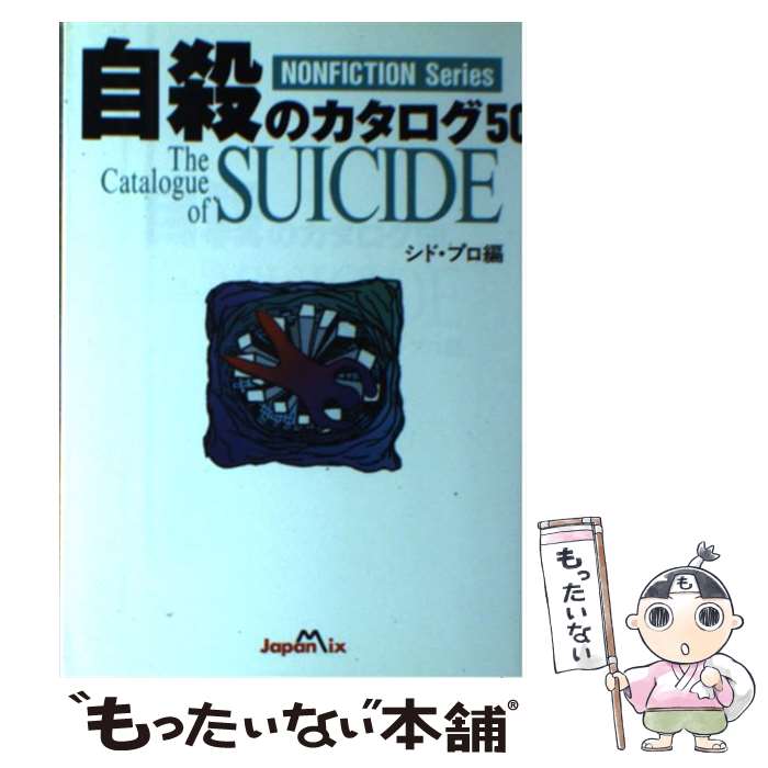 ����š� �����Υ�������50 / ���� �ץ� / ����ѥ󡦥ߥå��� [ñ����]�ڥ᡼��������̵���ۡں�û������ã�б���