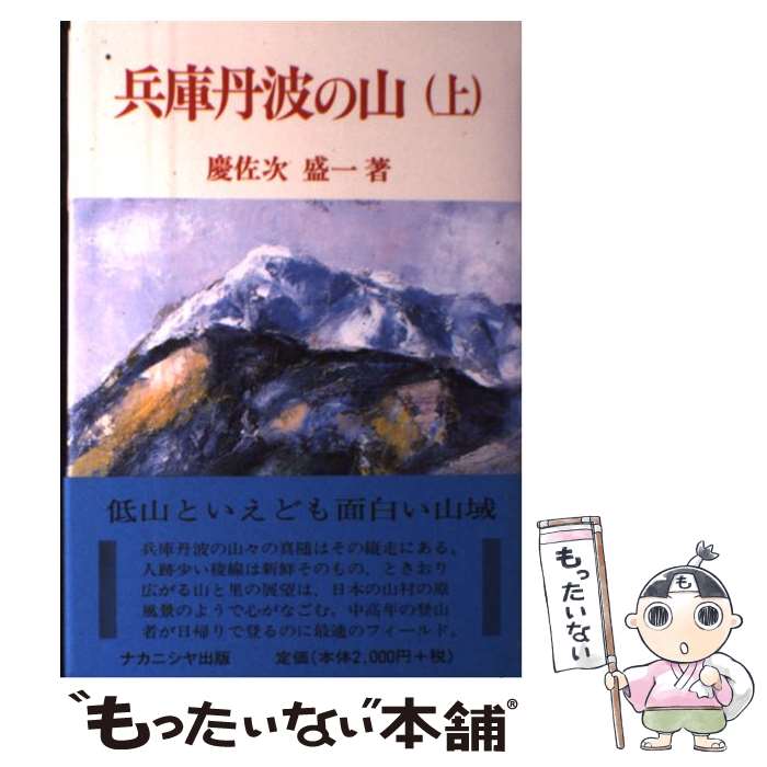 ����š� ʼ��ð�Ȥλ��ʾ�� / �ĺ��� ���� / �ʥ��˥������ [ñ����]�ڥ᡼��������̵���ۡں�û������ã�б���