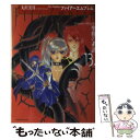 【中古】 ファイアーエムブレム聖戦の系譜 13 / 大沢 美月 / KADOKAWA(メディアファクトリー) コミック 【メール便送料無料】【あす楽対応】