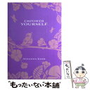 【中古】 EMPOWER YOURSELF Daily Affirmations to Rec / ミランダ カ― / ト 単行本（ソフトカバー） 【メール便送料無料】【あす楽対応】