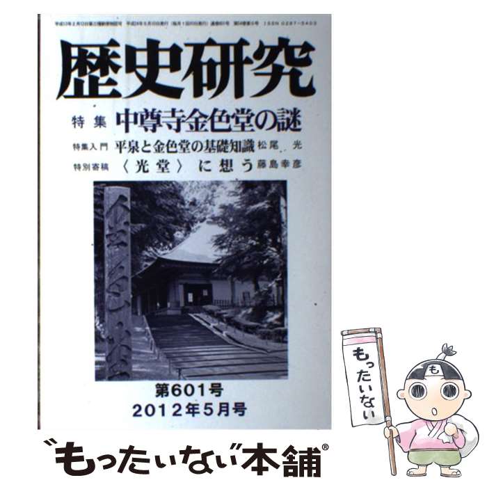 ����š� ��˸��桡��601���2012ǯ5���� / �� / �� [��å�]�ڥ᡼��������̵���ۡں�û������ã�б���