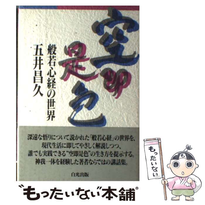 ����š� ��¨���� ���̼㿴�Ф����� / �ް澻�� / ���������������� [ñ����]�ڥ᡼��������̵���ۡں�û������ã�б���