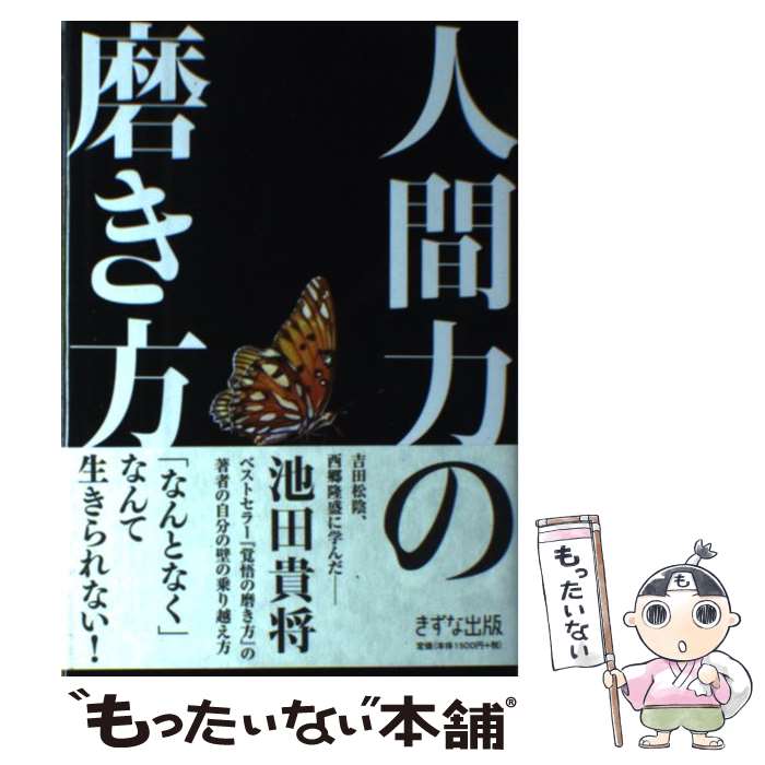 ����š� �ʹ��Ϥ��᤭�� / ���� ���� / �����ʽ��� [ñ����]�ڥ᡼��������̵���ۡں�û������ã�б���