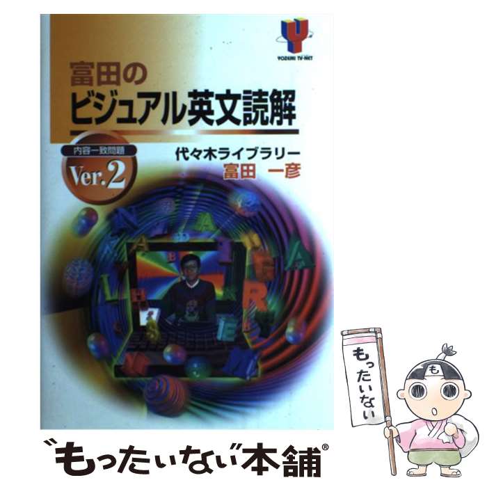 ����š� ���ĤΥӥ��奢���ʸ�ɲ��ver��2�� / ���� ��ɧ / �塹�ڥ饤�֥�꡼ [ñ����]�ڥ᡼��������̵���ۡں�û������ã�б���