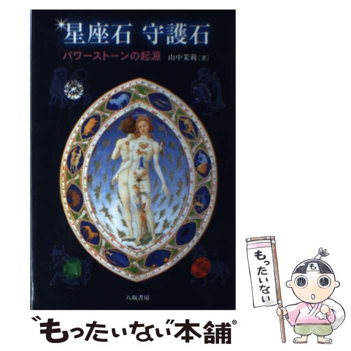 ����š� �����м���� / ���� ��� / Ȭ���˼ [ñ����]�ڥ᡼��������̵���ۡں�û������ã�б���