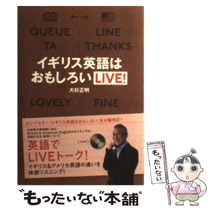 ����š� �����ꥹ�Ѹ�Ϥ��⤷����LIVE�� / ��� ���� / �ǥ������������� [ñ����]�ڥ᡼��������̵���ۡں�û������ã�б���