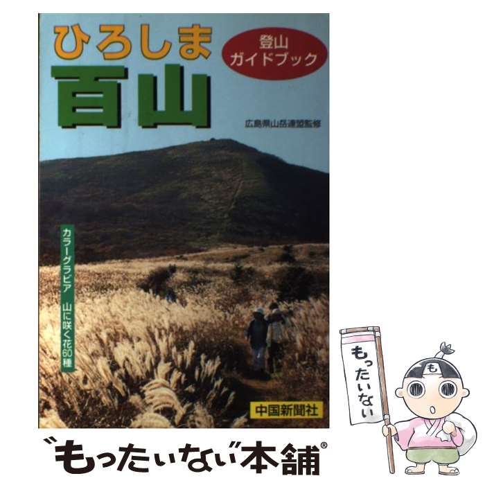 ����š� �Ҥ�����ɴ�� / ���縩����Ϣ��, ���ʹ�ҥ�ǥ�����ȯ�ɽ��ǳ�ȯ�� / ���ʹ�� [ñ����]�ڥ᡼��������̵���ۡں�û������ã�б���