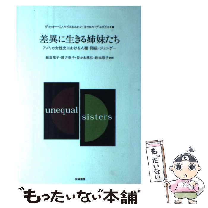 ����š� ���ۤ���������夿�� / �����å��� L.�륤��, ����� ������� �ǥ�ܥ���, ���� ˮ�� / ������˼ [�ڡ��ѡ��Хå�]�ڥ᡼��������̵���ۡ�...