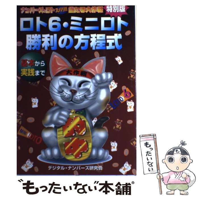 š 6ߥ˥Ⱦ ܤޤ / ǥ ʥС /  [ñ]ڥ᡼̵ۡںûãб