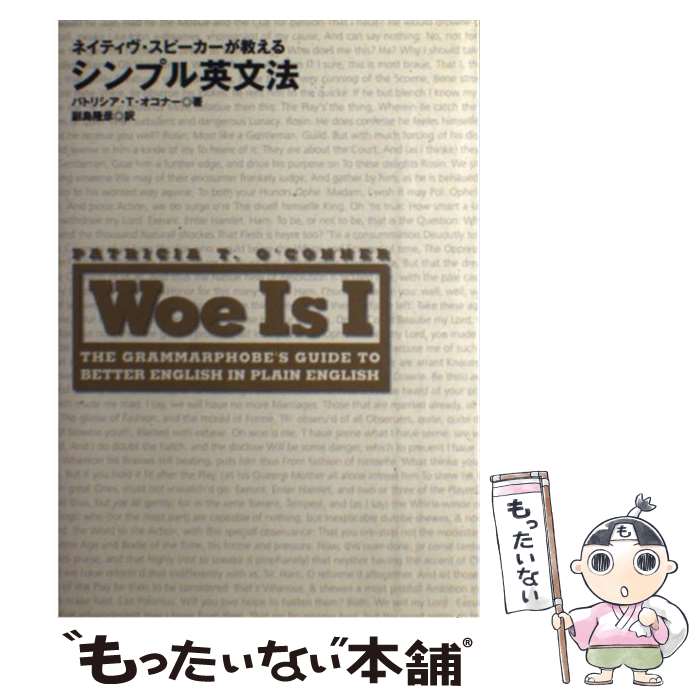 ����š� �ͥ��ƥ��������ԡ������������륷��ץ��ʸˡ / �ѥȥꥷ�� T.�����ʡ�, ���� δɧ / �ǥ������������� [ñ����]�ڥ᡼��������̵���ۡں�û��...