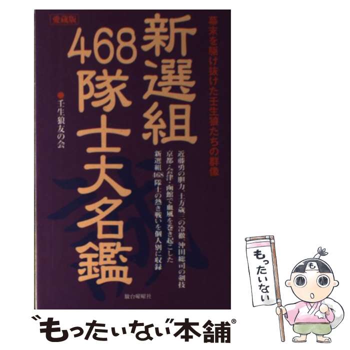 ����š� ������468�����̾�� / ����ϵͧ�β� / �������˼� [ñ����]�ڥ᡼��������̵���ۡں�û������ã�б���