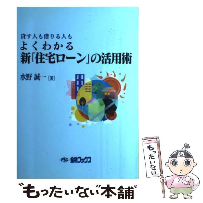 š 褯狼뿷ֽפγѽ ߤͤڤͤ /   / ͻ֥å [ڡѡХå]ڥ᡼̵...