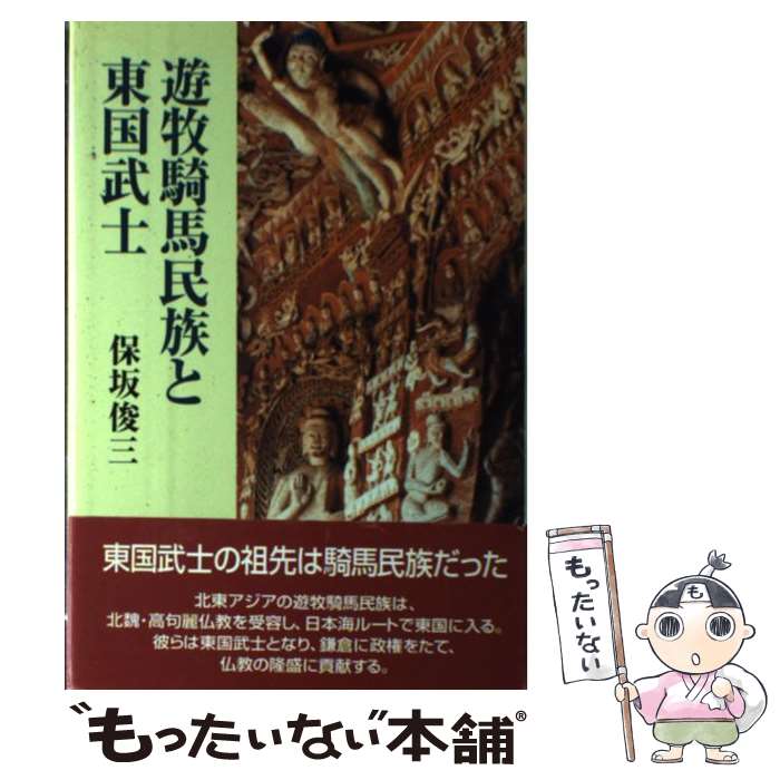 ����š� ͷ�ҵ���̱²�������� / �ݺ�ӻ� / ����������Ƚ��� [ñ����]�ڥ᡼��������̵���ۡں�û������ã�б���