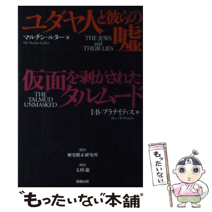 ����š� �����ͤ����α������̤��������줿����ࡼ�� / �ޥ���� �륿��, I.B.�ץ�ʥ��ƥ��� / �뱤���� [ñ����]�ڥ᡼��������̵���ۡں�û����...