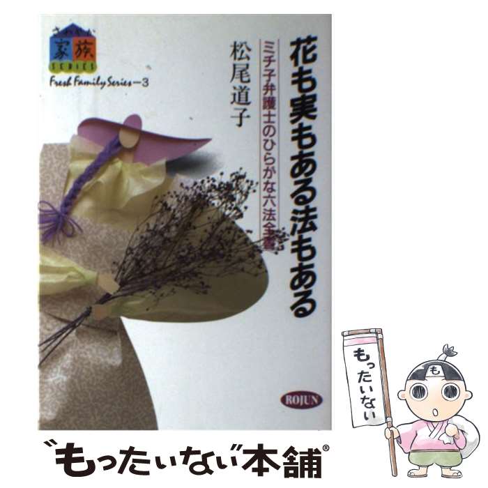 ����š� �֤�¤⤢��ˡ�⤢�� / ���� ƻ�� / ����� [ñ����]�ڥ᡼��������̵���ۡں�û������ã�б���