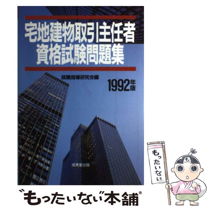 š ϷʪǤԻʻ꽸 / Ʋ / Ʋ [ñ]ڥ᡼̵ۡںûãб