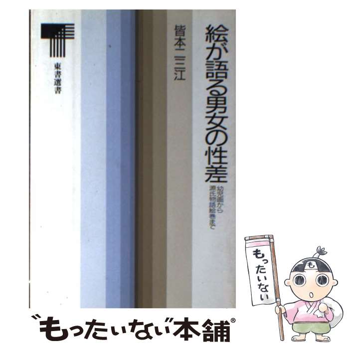 äʤޡŷԾŹ㤨֡š ˽ Ļ褫鸻ʪ쳨ޤ /  󻰹 /  [ñ]ڥ᡼̵ۡںûãбۡפβǤʤ615ߤˤʤޤ