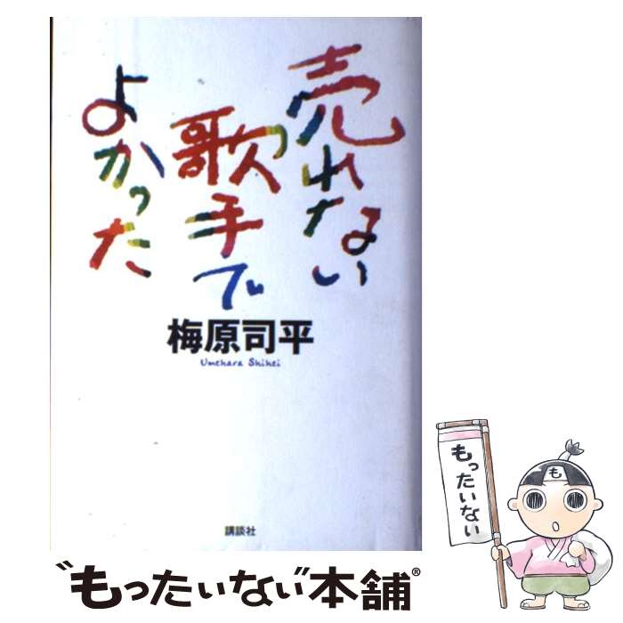 ����š� ���ʤ��μ�Ǥ褫�ä� / �߸� ��ʿ / ���̼� [ñ����]�ڥ᡼��������̵���ۡں�û������ã�б���