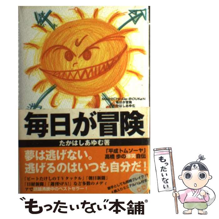 ����š� ���������� / �����Ϥ� ����� / ���󥯥��奢�ꡦ�ѥ֥�å��� [�ڡ��ѡ��Хå�]�ڥ᡼��������̵���ۡں�û������ã�б���