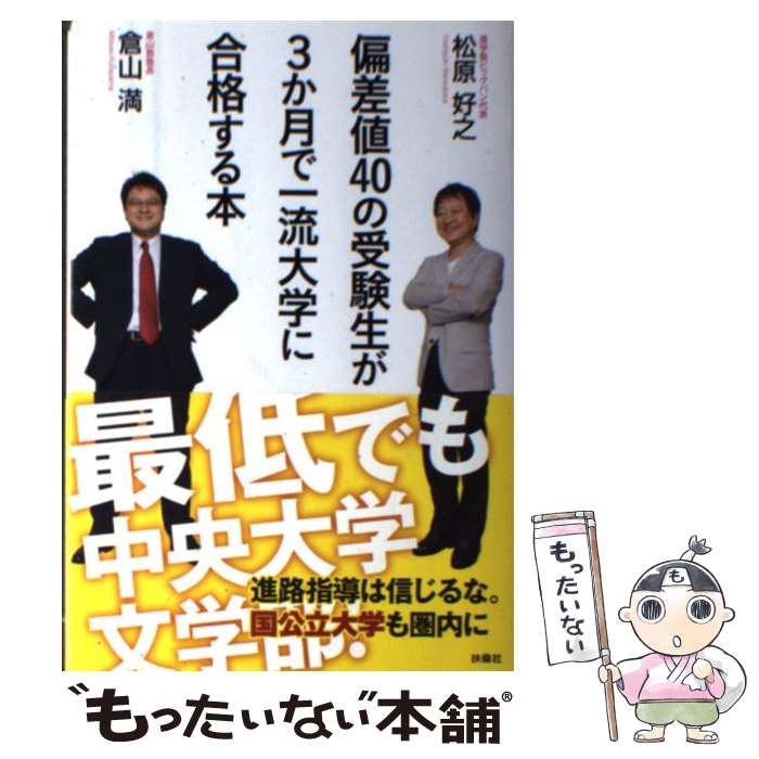 š к40μ3ǰήؤ˹ʤ /  Ƿ, һ  / ޷ [ñ]ڥ᡼̵ۡںûãб