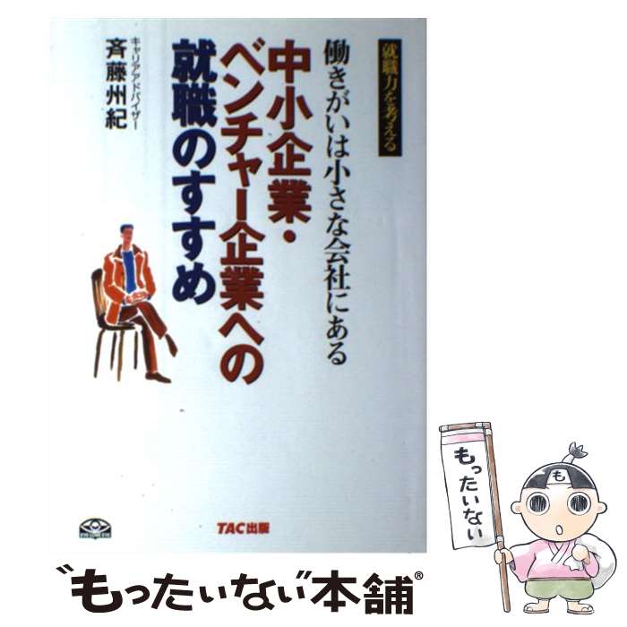 š 澮ȡ٥㡼ȤؤνΤ ƯϾʲҤˤ / ƣ  / TAC [ñ]ڥ᡼̵ۡںûãб...