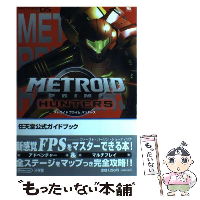 楽天市場】メトロイド プライム ハンターズ ニンテンドーDSの通販 楽天市場】メトロイド プライム ハンターズ ニンテンドーDSの通販