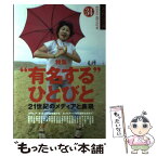 【中古】 木野評論 vol．34 / 京都精華大学情報館 / 京都精華大学情報館 [単行本]【メール便送料無料】【あす楽対応】