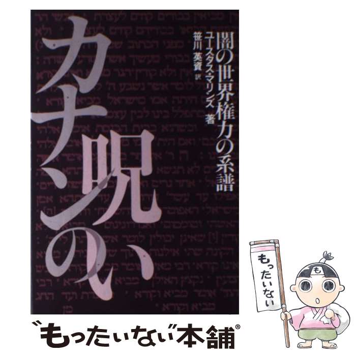 š ʥμ ǤϤη / 桼 ޥ,  ѻ / 顦ơ [ñ]ڥ᡼̵ۡںûãб