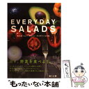 【中古】 EVERYDAY SALADS 毎日食べたい 作りたいサラダレシピ100 / 樋口正樹 / グラフィック社 単行本 【メール便送料無料】【あす楽対応】