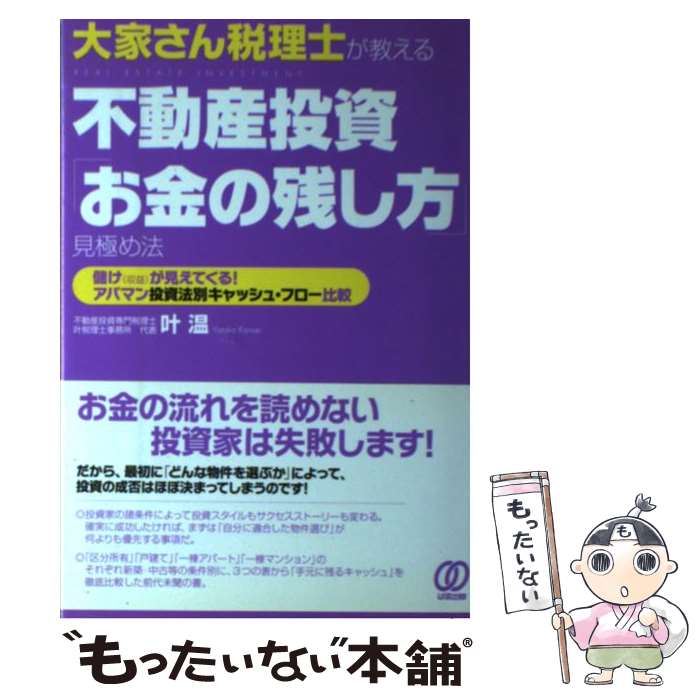 š ȤΤư֤λĤ׸ˤˡ ٤ʼסˤƤ롪ѥޥ / / [ñܡʥեȥС]ڥ᡼̵...