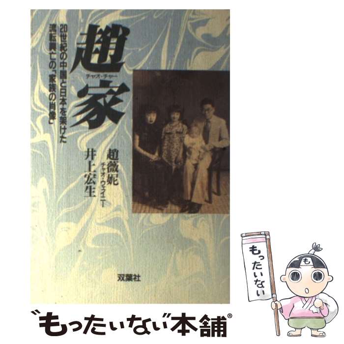 ����š� ��ȡʥ��㥪�����㡼�� / �� 鯥ˡ�, ��� ���� / ���ռ� [ñ����]�ڥ᡼��������̵���ۡں�û������ã�б���