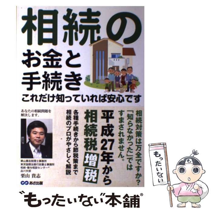 š ³Τȼ³ΤäƤа¿Ǥ / ³£Ϳ̥󥿡, å⻺󥵥륿Ķ, ³ / [ñ]ڥ᡼...