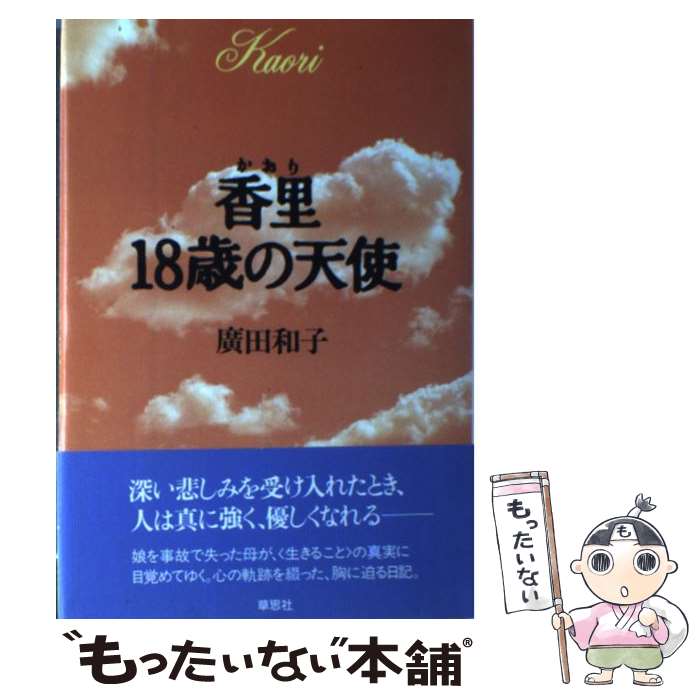 ����š� ��Τ18�Ф�ŷ�� / ע�� �»� / ��׼� [ñ����]�ڥ᡼��������̵���ۡں�û������ã�б���