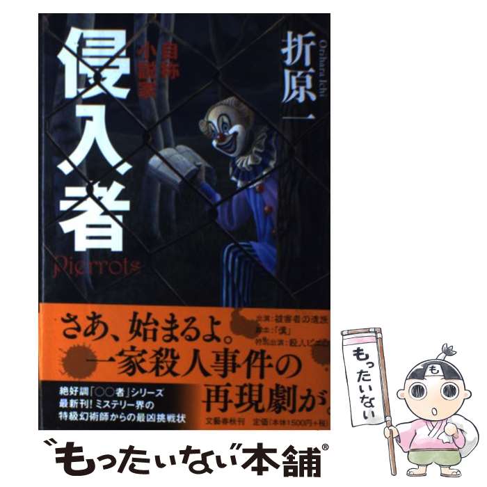 š  ξ / ޸  / ʸ麽ս [ñ]ڥ᡼̵ۡںûãб