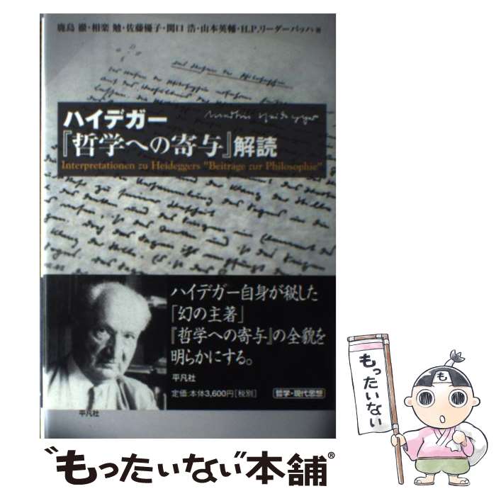 ����š� �ϥ��ǥ�����ů�ؤؤδ�Ϳ�ٲ��� / ���� Ű, ��� ��, ��ƣ ͥ��, �ظ� �� / ʿ�޼� [ñ����]�ڥ᡼��������̵���ۡں�û������ã�б���